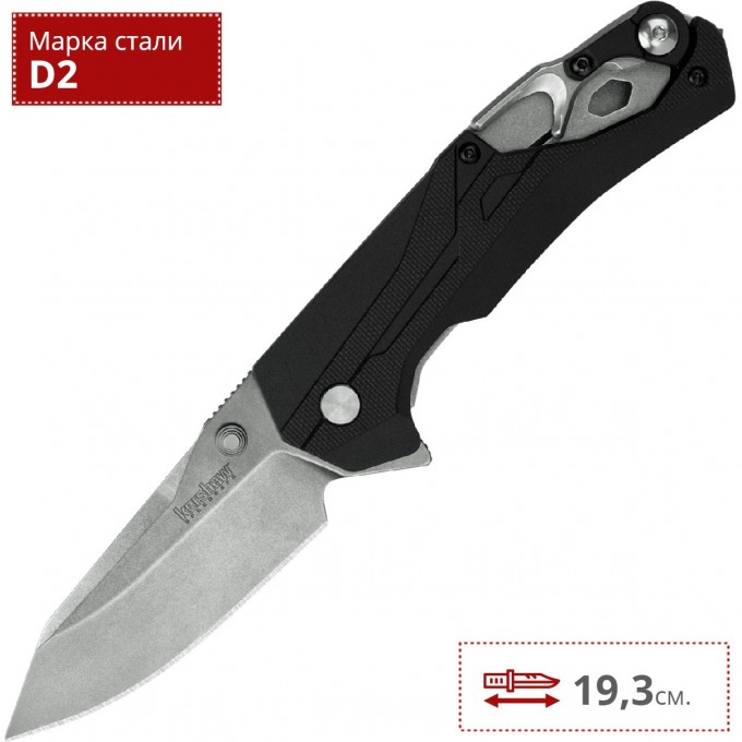 Нож KERSHAW DRIVETRAIN K8655