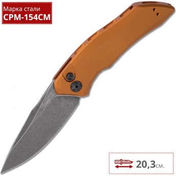 Нож KERSHAW 7100EBBW LAUNCH 1