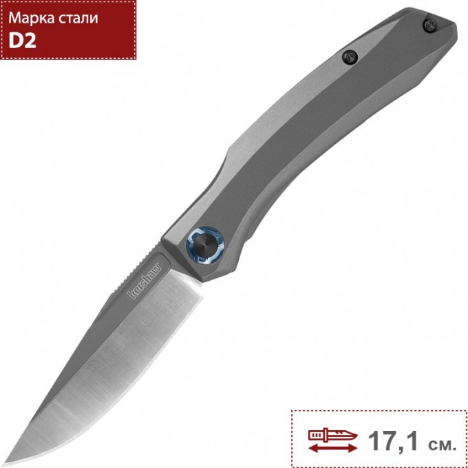 Нож KERSHAW 7010 HIGHBALL K7010