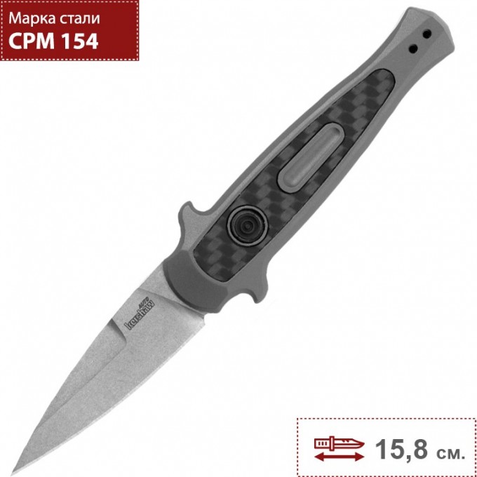 Нож KERSHAW 7125GRY LAUNCH 12 K7125GRY
